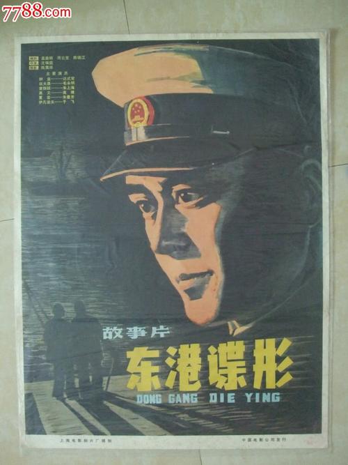 怎么购买土耳其护照模板